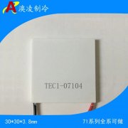 簡(jiǎn)單聊一聊杭州半導(dǎo)體致冷片的特點(diǎn)所在